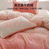 海澜之家（HLA）牛奶绒四件套防静电高端双面亲肤珊瑚绒床单被套简约风床品套件 渐变风粉桃 四件套 2.3*2.5m 床单款 被套2.2*2.4m 实拍图