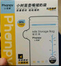 小雅象一次性储奶袋母乳储存袋保鲜袋小容量小号奶水存奶袋 150ml*100片 实拍图