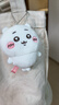 名创优品（MINISO）chiikawa毛绒挂件正版玩偶摆件挂饰玩具生日礼物女Chiikawa吉伊 实拍图