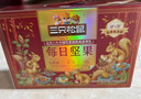 三只松鼠每日坚果纯坚果750g 坚果零食礼盒开心果核桃腰果 团购送礼 实拍图