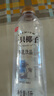 光明 一只椰子 1L*2瓶 牛乳饮品 低温椰子风味牛奶 [源头直发] 实拍图