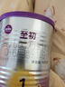 a2至初 1段奶粉婴幼儿配方奶粉0-6月龄400g 新生儿一段奶粉乳铁蛋白 实拍图