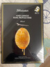 JMsolution肌司研莹润蜂胶面膜30ml*10片 补水润肤 滋养呵护 实拍图