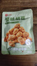 良品铺子 怪味胡豆 干果怀旧零食 休闲小吃 麻辣蚕豆120g 实拍图