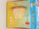 广州酒家利口福 小米糕480g 4个 儿童早餐半成品 早茶点心包子 食品速食美食 实拍图
