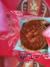 鼎豐真 鼎丰真五仁老式月饼枣泥/豆沙/椒盐/传统糕点长春特产500克 玫瑰 实拍图