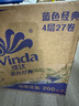 维达（Vinda）有芯卷纸 蓝色经典4层200克*27卷 山茶花香 卫生纸卷筒纸纸巾整箱 实拍图