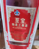 至宝张裕集团特质三鞭酒中老年保健滋补养生酒男35度 500ml*6瓶整箱装 实拍图