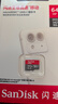 闪迪（SanDisk）64GB TF（MicroSD）内存卡 A1 U1 C10 至尊高速移动版存储卡 读速140MB/s 手机平板游戏机内存卡 实拍图