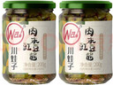 川娃子肉末豇豆酱245g酸豆角下饭菜 拌面酱菜四川特产酸豇豆泡菜 肉末豇豆酱200g*2瓶 实拍图