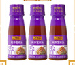 李锦记 纯香芝麻油100ml*3【一级】100%芝麻香油  营养 火锅油碟 实拍图