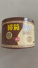 榄菊蚊香沉香型线香40圈 驱蚊防蚊盘香热门商品香薰家用熏香蚊香盘 实拍图