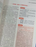 2026高考适用疯狂作文作文超级教练系列高考作文鲜活素材年刊高考必备 天星教育 实拍图