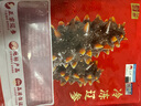 辽参大连有机冷冻海参1斤7-9只非即食京东自营旗舰店独立包装正品 实拍图