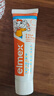 ELMEX儿童牙膏50ml+儿童牙刷2支套装 实拍图