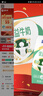蒙牛新养道优益无乳糖全脂牛奶200ml*10盒 送礼盒装 实拍图