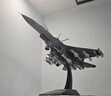 京模歼10表演机模型八一表演机长春航展纪念品1:48 实拍图