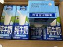 欧德堡（Oldenburger）东方PRO 原生高钙全脂纯牛奶200ml*24盒 整箱装 早餐奶 学生用奶 实拍图