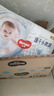 好奇（Huggies）金装纸尿裤S120片(4-8kg)尿不湿【速干不易红】 实拍图