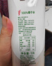 if【肖战推荐】100%纯椰子水果汁饮料 泰国原装进口 1L*2瓶中秋礼品 实拍图