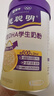 蒙牛 慧聪明原生DHA学生奶粉生牛乳配方高钙高铁高锌中学生冲饮牛奶粉 【尝鲜装】400g【配同款4条+吸管杯】 实拍图