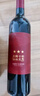 张裕（CHANGYU） 龙藤名珠 三星赤霞珠干红葡萄酒 750ml 单瓶装红酒自营宴席自饮 实拍图