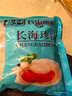 福字号【大连产地】速冻扇贝柱大号 80-120粒1kg/袋 烧烤季聚餐深海餐桌 实拍图