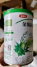 伊利金领冠塞纳牧130g婴幼儿配方奶粉有机奶粉【新客0元试喝】 3段 塞纳牧 130g 1罐 实拍图