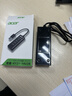 宏碁（acer）USB分线器2.0 高速4口HUB集线器扩展 笔记本台式电脑手机一拖四多接口延长线转换器0.5M 实拍图