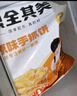 粮全其美酱香饼1.1kg/10片煎饼果子烤冷面千层饼手抓饼专用酱早餐半成品 实拍图