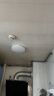 松下（Panasonic）吸顶灯阳台防水灯具厨卫灯具浴室 圆形18瓦 HHXC2217L 实拍图