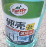 龟牌（Turtle Wax）硬壳玻璃水防冻-40°汽车冬季去油膜雨刮水强力去污2L*2瓶 实拍图