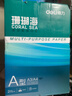 得力（deli）珊瑚海A4打印纸 75g500张*10包一箱 双面打印 加厚复印纸 整箱5000张ZF375【销冠系列】 实拍图