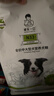 诚实一口N33全价犬粮狗粮中大型犬 高鲜肉33种全面营养长壮护肠胃10kg 实拍图