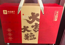 良品铺子坚果礼盒1614g 每日坚果零食大礼包中秋节日送礼团购礼品礼盒送礼 实拍图