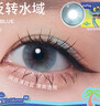 moody迪士尼疯狂动物城隐形眼镜美瞳日抛10片反转水域0度 实拍图
