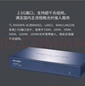 TP-LINKTP-LINK2.5G PoE·AC一体化企业级路由器 适配TP-LINK Wifi7 ap面板 9口2.5G TL-R5009PE-AC 实拍图