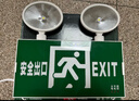 岡祈（Gangqi）消防应急标识灯 安全出口指示牌LED 疏散通道指示应急照明灯具单面左向 实拍图