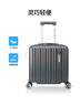 美旅箱包行李箱16英寸登机箱拉杆箱旅行箱机长箱薯条箱炭灰色79B密码箱 实拍图