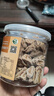 初庭咸甘黄皮干无核鸡心原味甘草咸味凉果蜜饯广东特产果干无添加零食 咸甘黄皮干【小瓶180g】 实拍图