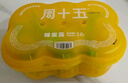 周十五益生菌蜂蜜露孕妇开塞蜜露待产包用产后哺乳期儿童蜂蜜栓礼品*2桶 实拍图