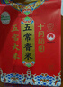 十月稻田 五常香米 五常大米 10斤（东北大米 5公斤/十斤） 实拍图