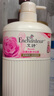 艾诗（Enchanteur）沐浴露 樱花+浪漫花香沐浴乳 清爽滋润香味持久男女士通用668g*2 实拍图