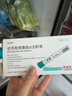 【原研药】怡诺轻 依苏帕格鲁肽α注射液 3mg(0.5ml)/支*2支/盒 实拍图