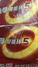 南孚5号电池60粒 五号碱性 聚能环5代 适用耳温枪/血糖仪/无线鼠标/遥控器/血压计/挂钟/血氧仪等 实拍图