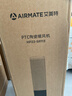 艾美特（AIRMATE）【25年新品】火焰暖风机石墨烯取暖器电暖气家用办公室节能全屋大面积速热小太阳语音电暖器  实拍图