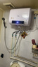 Meind电热水器家用储水式一级节能省电速热恒温出租屋洗澡 45L 2500W 扁桶双胆速热-多重防电+出水断电 上门安装 实拍图