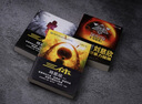 中国科幻基石丛书：三体全集（套装1-3全册）小说 实拍图