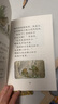 【信谊】青蛙和蟾蜍 （套装4册）（5-10岁）凯迪克银奖幼小衔接桥梁童书绘本 一升二衔接 小升初衔接 实拍图