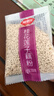 藕粉羹桂花坚果藕粉红枣枸杞玫瑰独立小包冲饮早餐30g/袋 福事多桂花莲子藕粉*1包 实拍图
